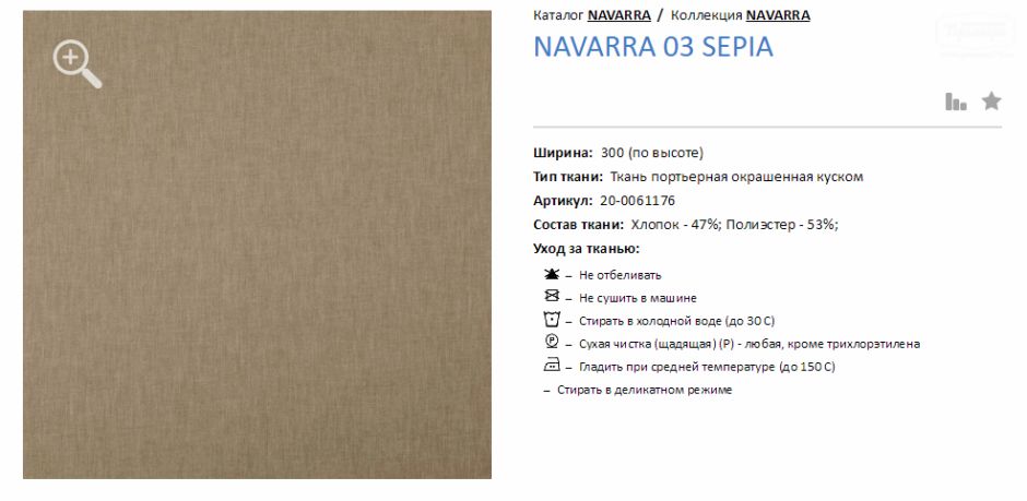 Galleria-Arben/Navara-xxx